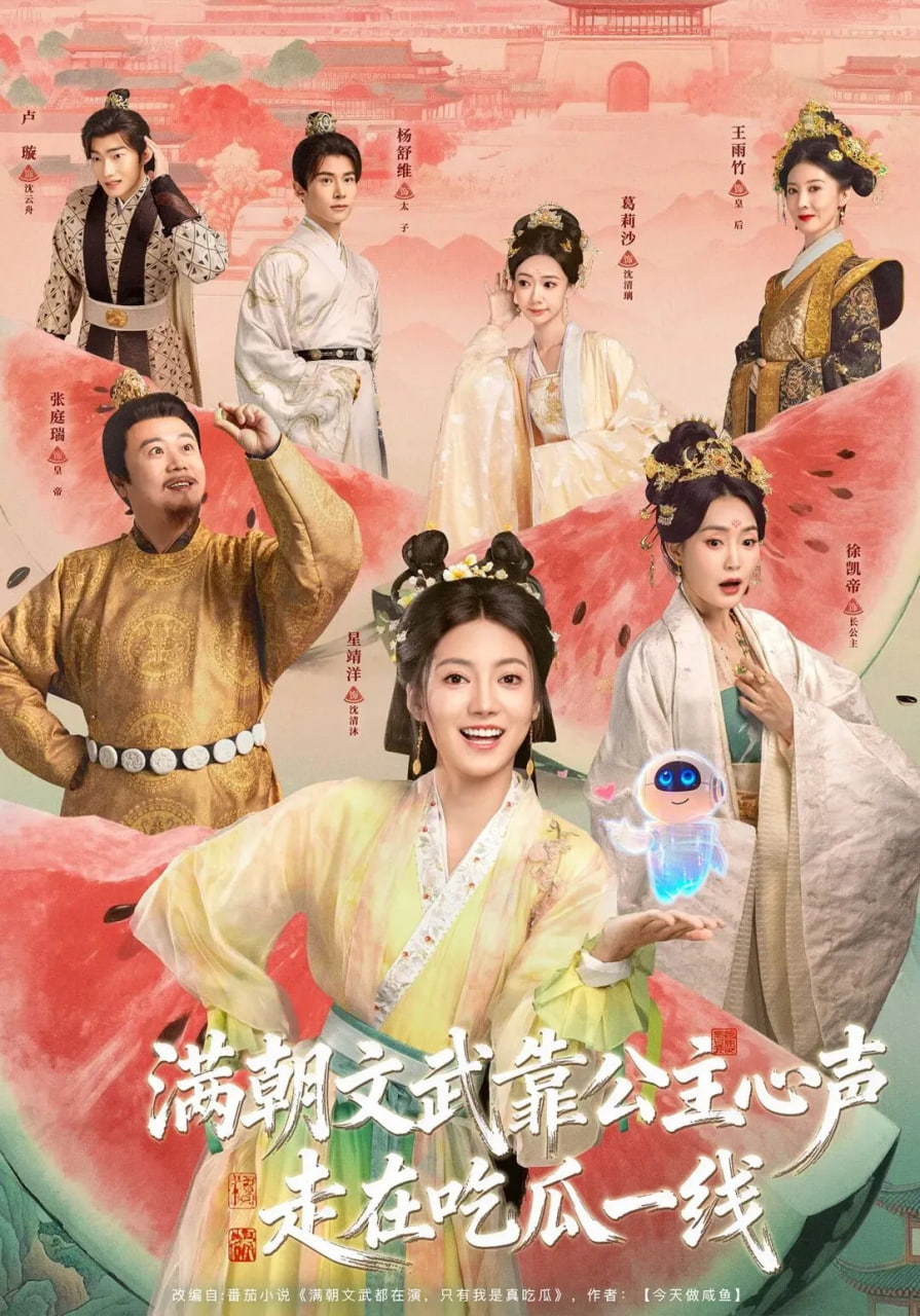 沙丘2