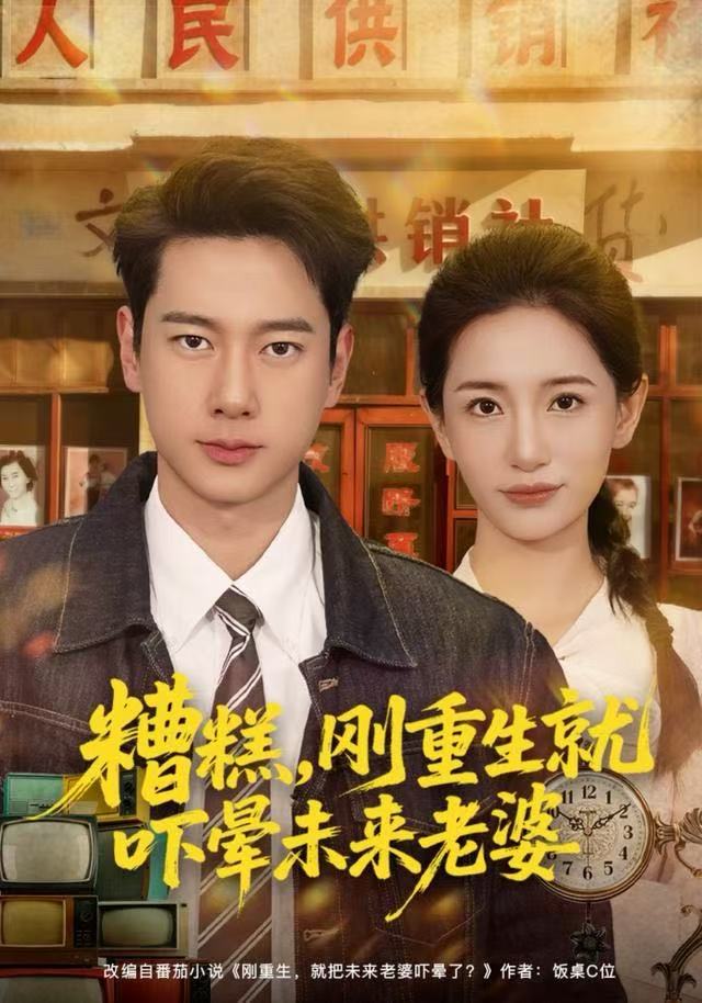 人性探索电影海报