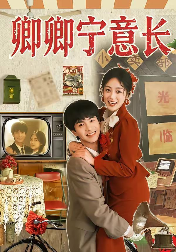 《无声证词》海报