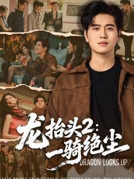《迷宫》海报